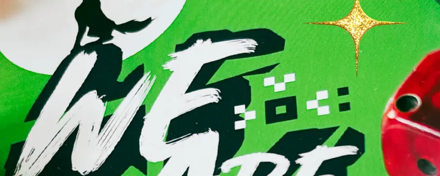 WE ARE Game Camp Glitter Edition